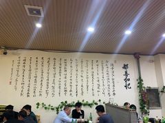 大堂-都善和记洛阳涮牛肚(丰产路店)