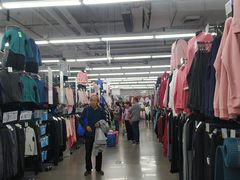 -迪卡侬(西三旗店)