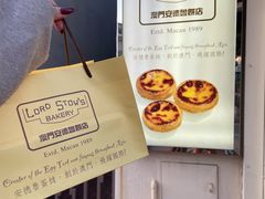 -安德鲁饼店(总店)