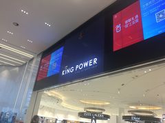 -王权免税店(普吉市区店)