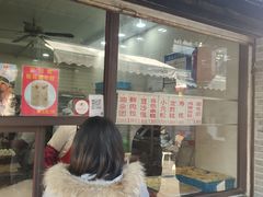 门面-荣阳楼(山塘街店)