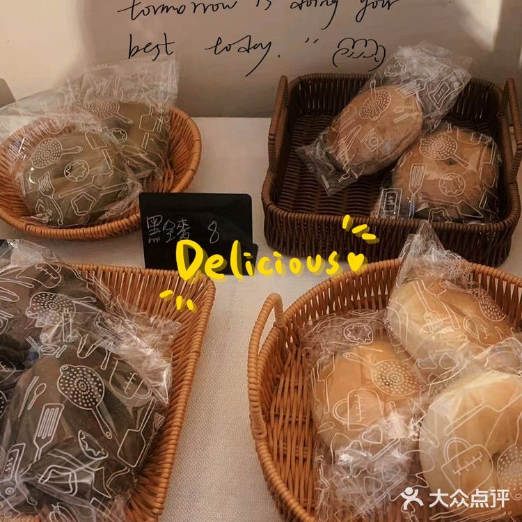 有💖的贝果面包