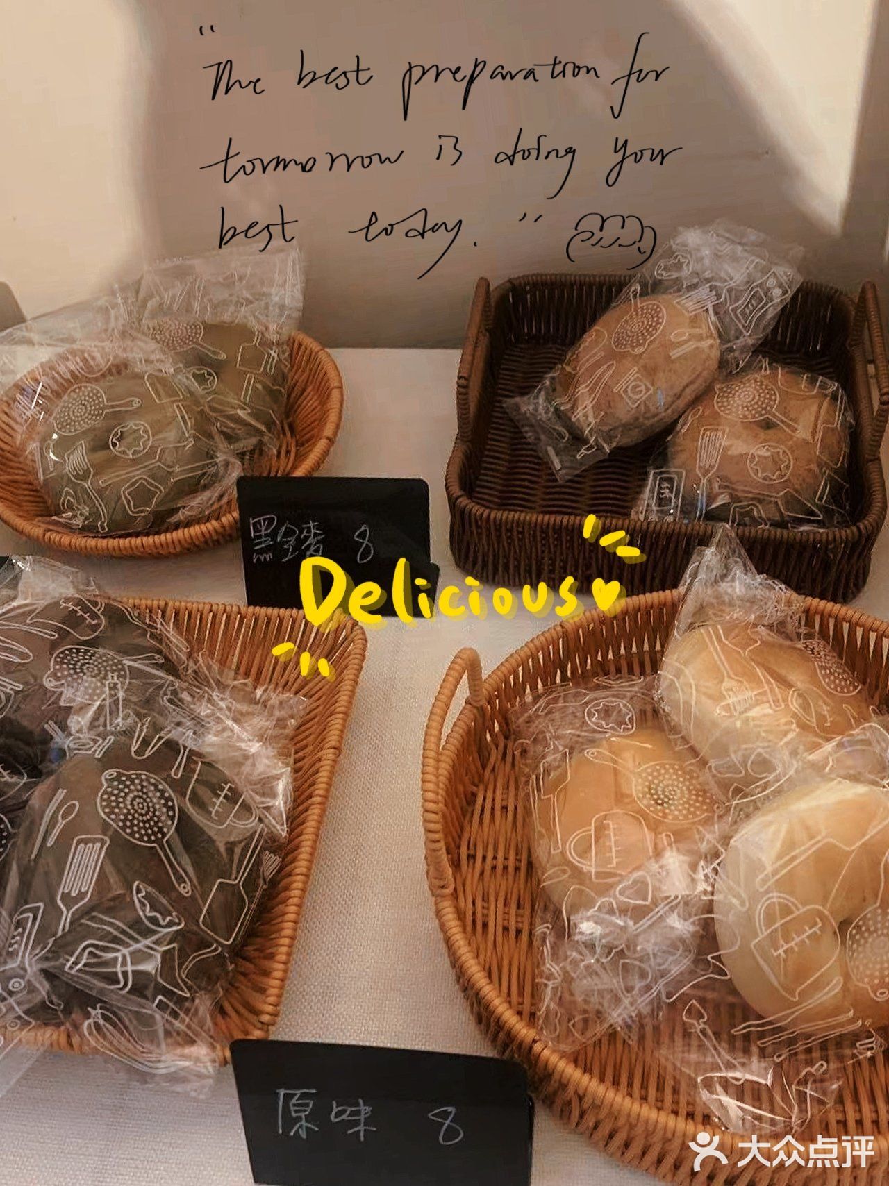 有💖的贝果面包