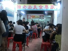 大堂-陈老添美食店(宝华路店)