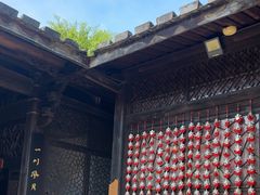 -聚春园驿馆(三坊七巷店)