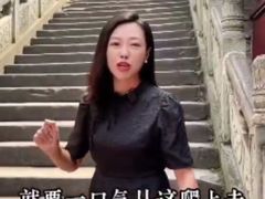 -丰都鬼城名山景区