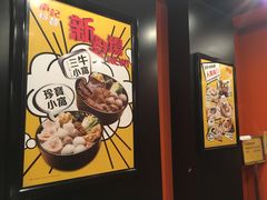 -南记粉面(銅鑼灣中心店)