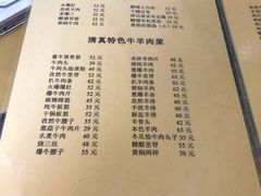 菜单-清真宏玉祥黄门脸餐厅(华荫东里店)