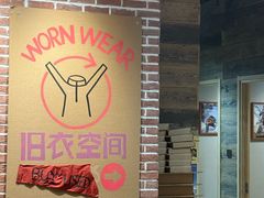 -Patagonia(三里屯SOHO店)