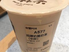 -CUIDA(湾悦城店)