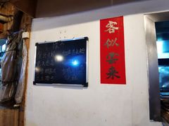 -和记菜馆
