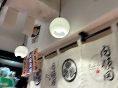-天妇罗内顺田(罗湖店)