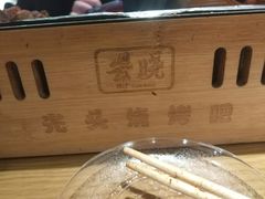 -云晓光头烧烤吧(新大陆广场店)