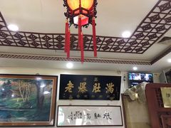-老爆肚满五香烧牛羊肉