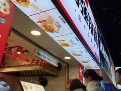 -傅强排骨(成都总店)