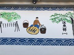 -金山嘴渔村