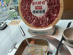 -左庭右院鲜牛肉火锅(新梅广场店)