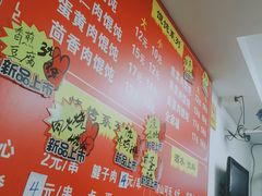 -小汉食馄饨店