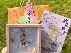 -大慈恩寺(大雁塔)