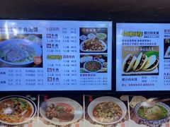 -老陕兄弟(彩虹新城店)