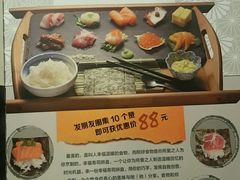 -东菊料理(吉利购物广场店)