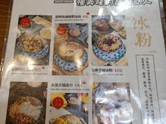 -楚媚娘炭火蛙锅(宽厚里店)