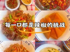 -笨豆腐居民楼菜馆•江西小炒(天津开发区店)