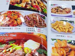 -彭记老妈蹄花(文化路店)