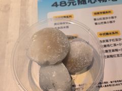 -满记甜品(水游城店)