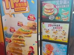 -麦当劳(北苑秋实路店)