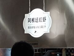 -汉巴味德(乐宾百货店)