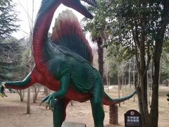 -中国西峡恐龙遗迹园