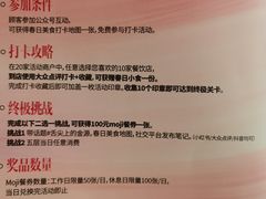 -世纪金源购物中心(远大路店)