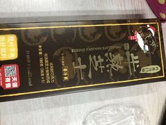 -好利来(乐堤港店)