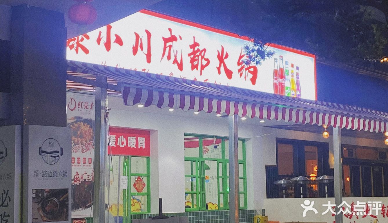 绝代双臭｜臭豆腐+螺蛳粉火锅🍲双倍臭气攻击