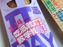 -麦当劳(百利广场店)