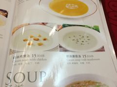 菜单-小白桦西餐厅