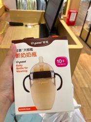 -孩子王(金茂汇店)