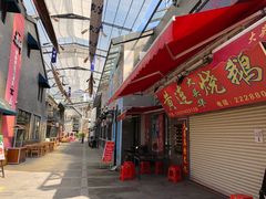 门面-黄连大头华烧鹅店(大良店)