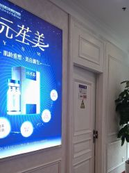 -武汉五洲整形外科医院