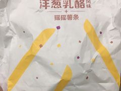 -麦当劳(皇岗路店)