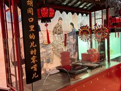 -海碗居老北京炸酱面(增光路店)