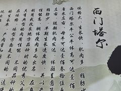 -陆记牛庄·碳锅龙虾烧烤(爱上花园店)