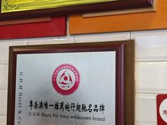 -食盈碗仔翅(星玺广场店)