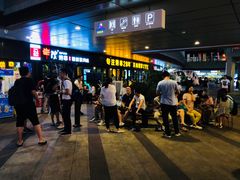 等位区-丰茂烤串(钦州北路店)