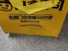 -N多寿司(恒隆店)