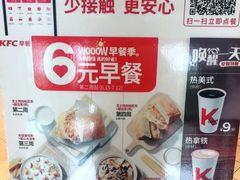 -肯德基(格尔木世邦店)