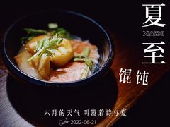 -大渝火锅(苏州西城永捷店)
