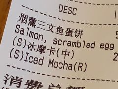 账单-Wagas沃歌斯(正大乐城店)