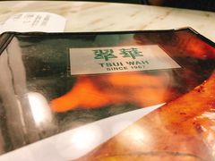 -翠华餐厅(香港国际机场店)